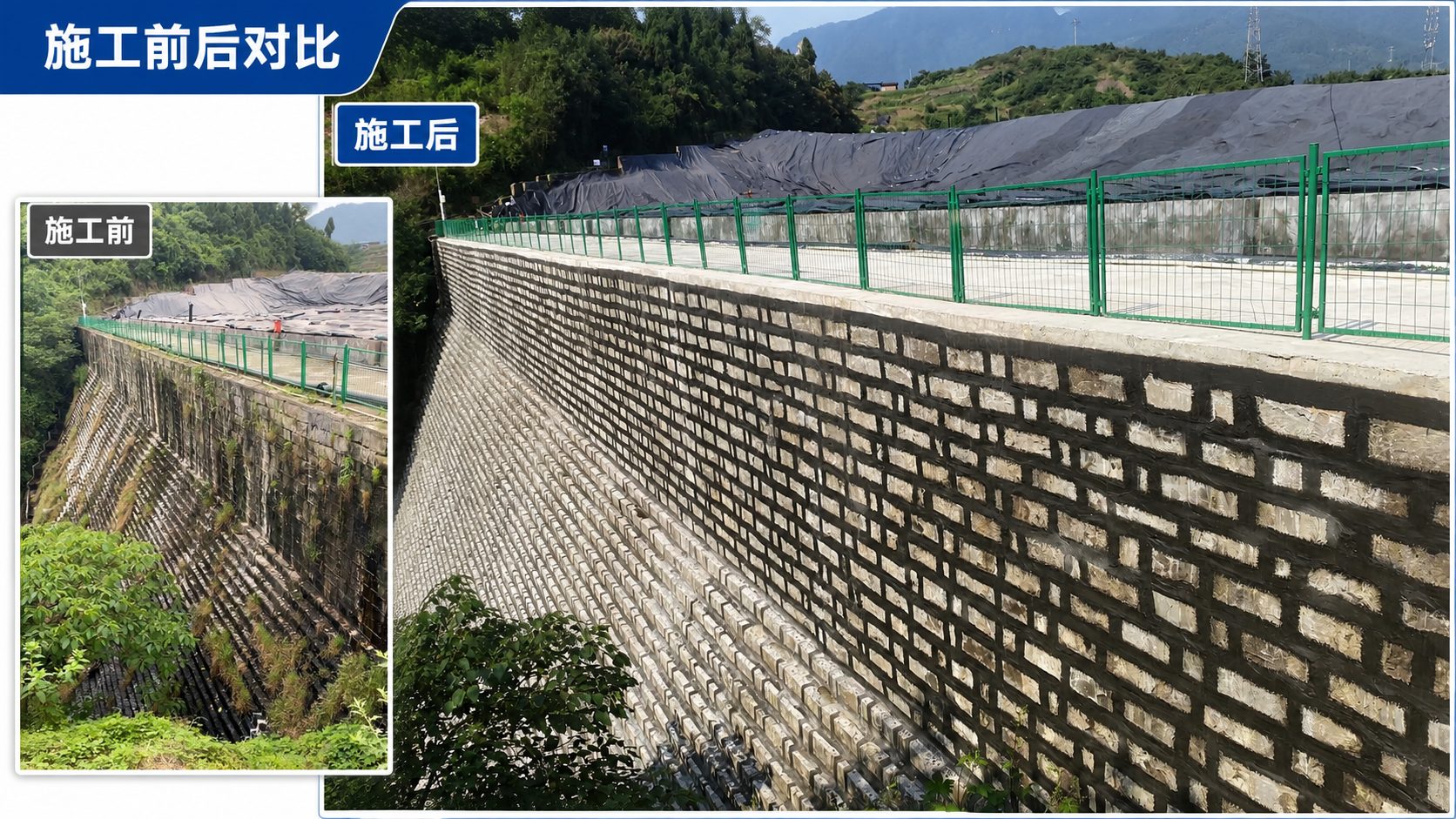 四川达州垃圾填埋场大坝渗漏治理