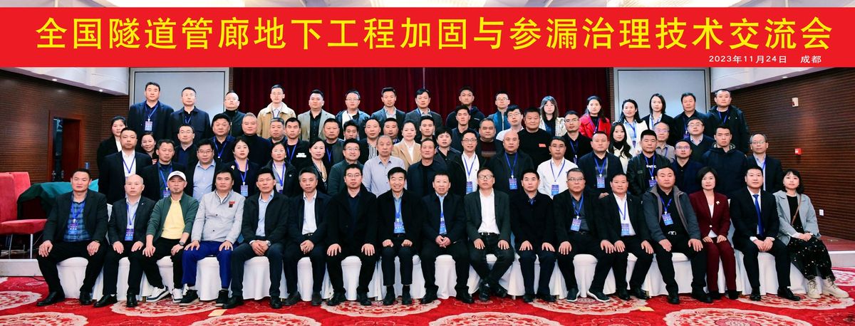工程现场