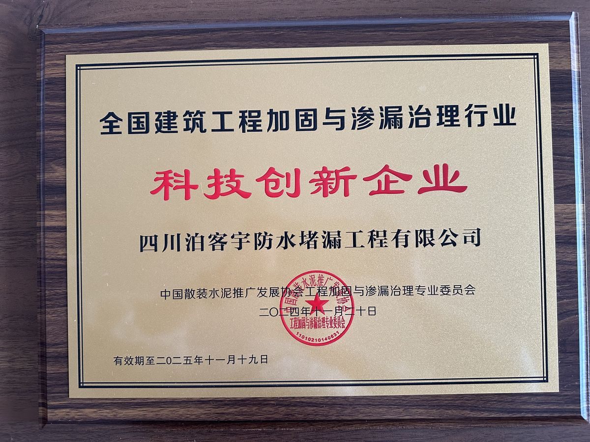 企业荣誉资质 01
