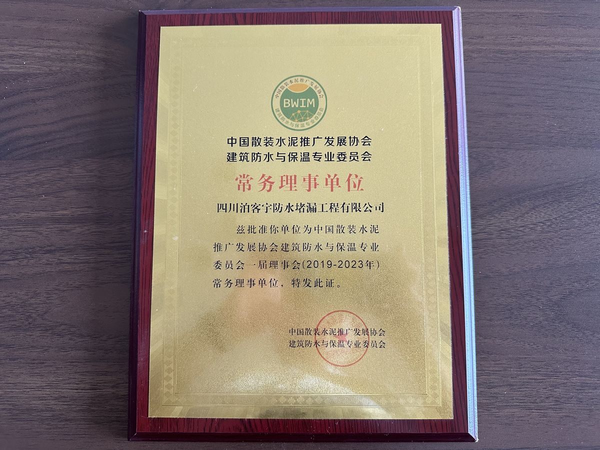 企业荣誉资质 02
