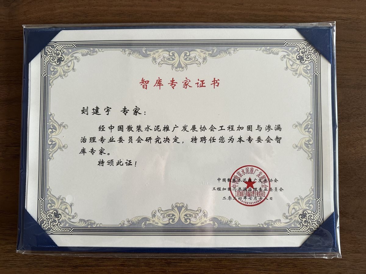 企业荣誉资质 05