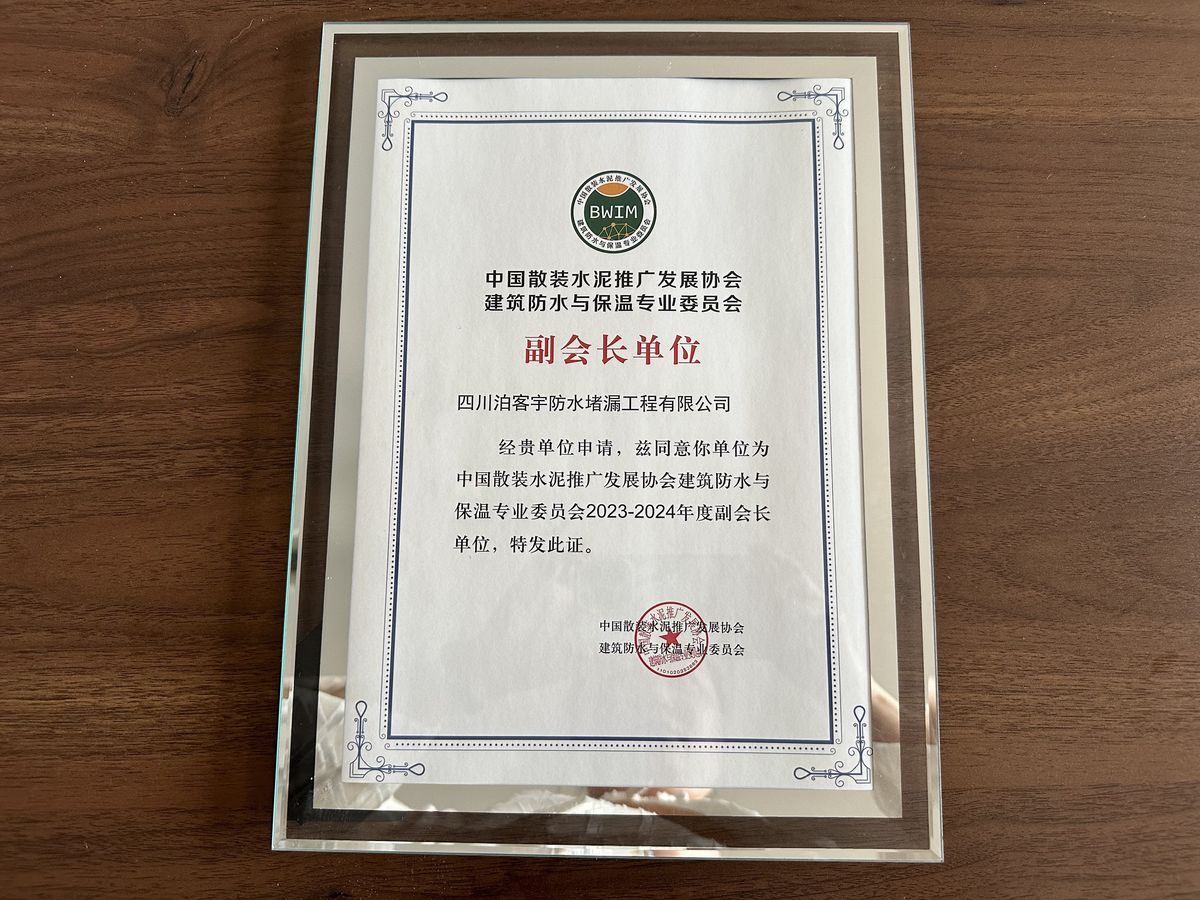 企业荣誉资质 10
